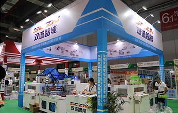 HQ环球体育智能携带“热收缩包装机”亮相上海国际食品加工与包装机械展览会