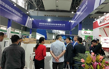 “第26届中国国际包装工业展览会”是深圳HQ环球体育展览的亮点！